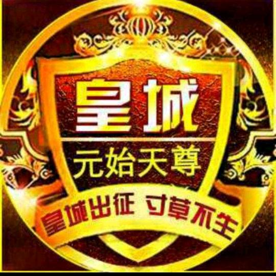 超越自我