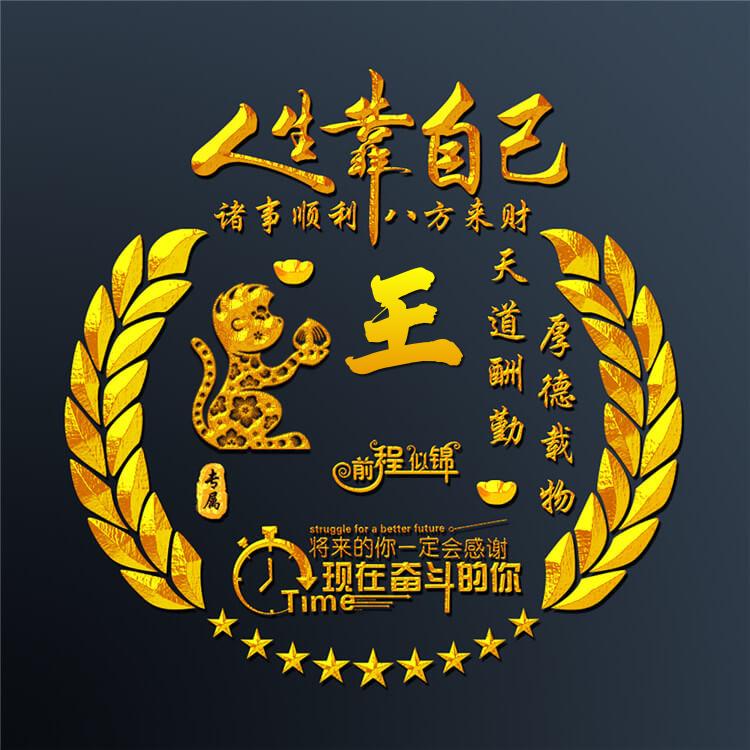 往外跑，跑得快