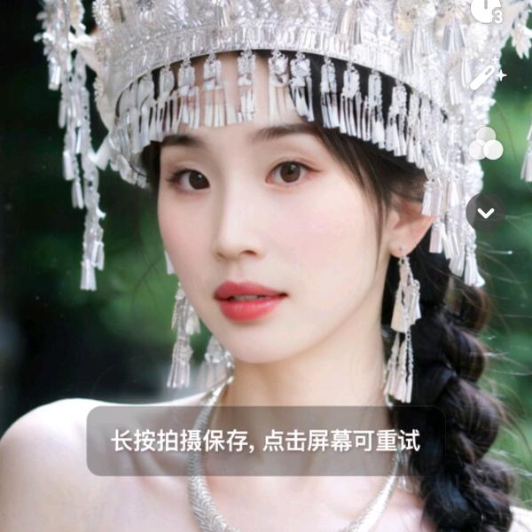 安康喜柚鲜果