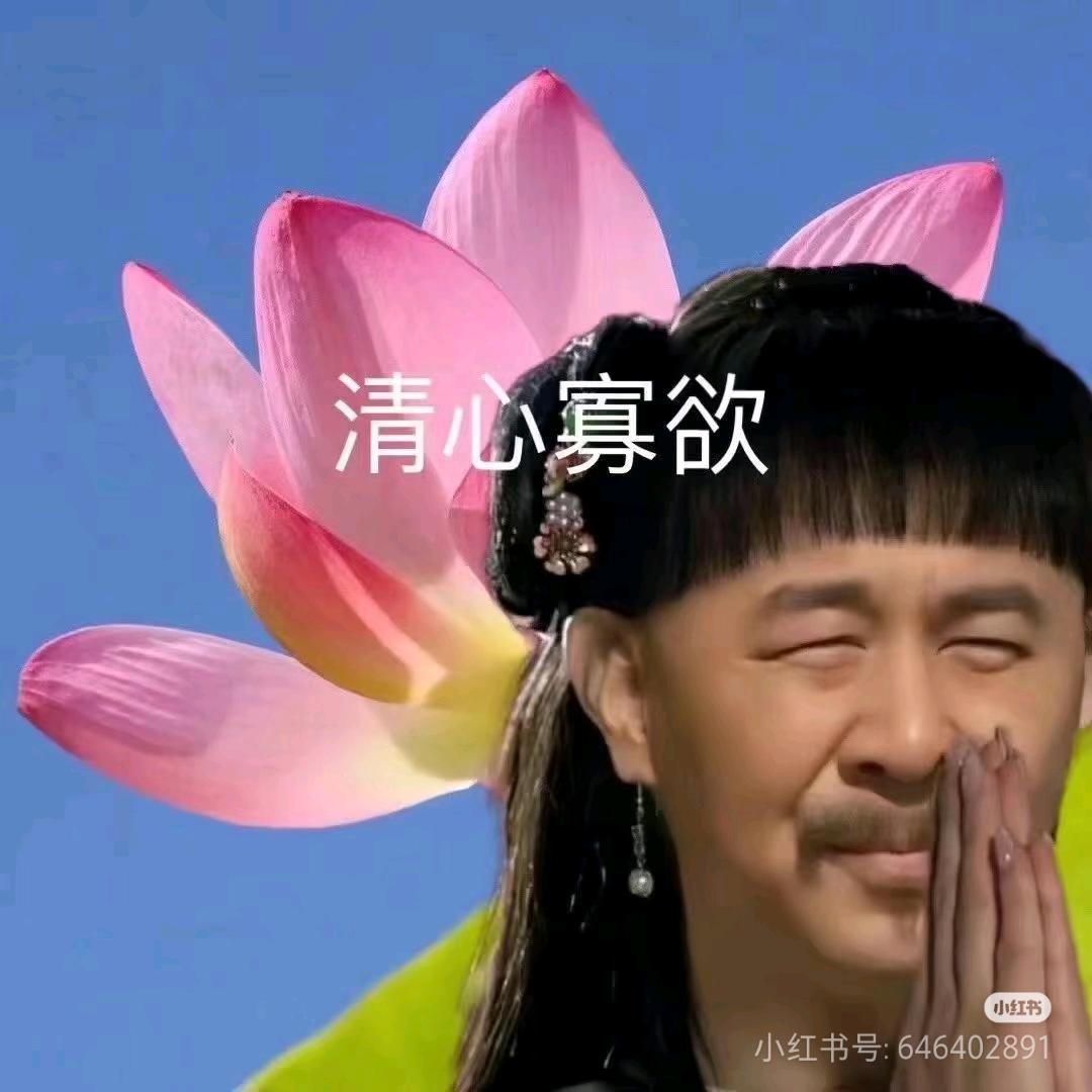 吃麻麻香