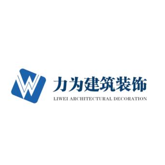 @盘州装修找小陈