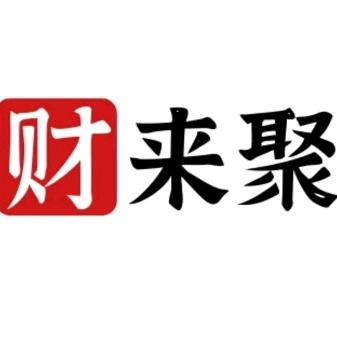 财来聚--曹卫卫