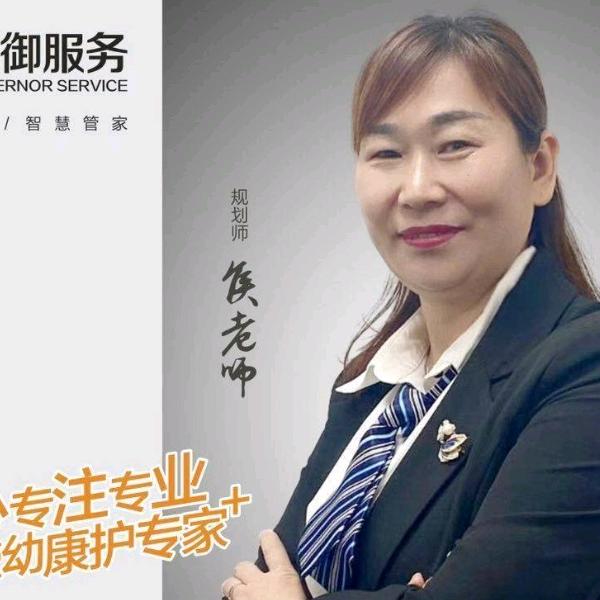 啊霞家政