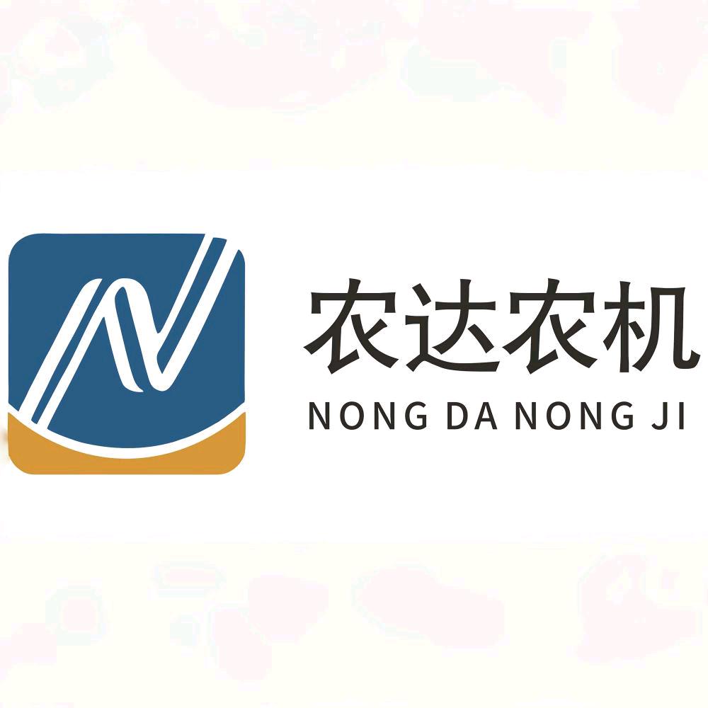 宜城市农达农机新鑫富荣