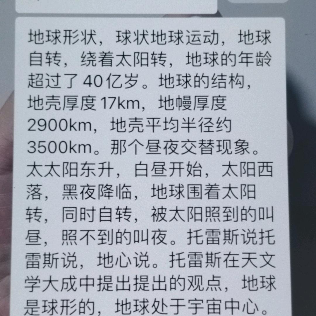 小十七