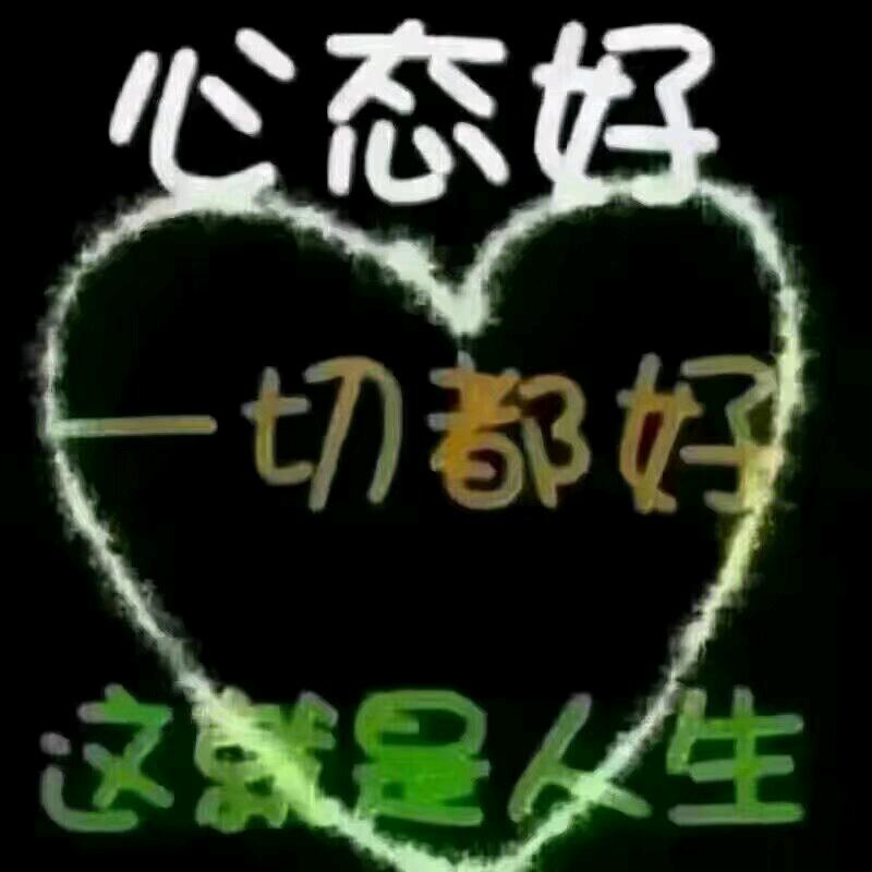 安然浅笑