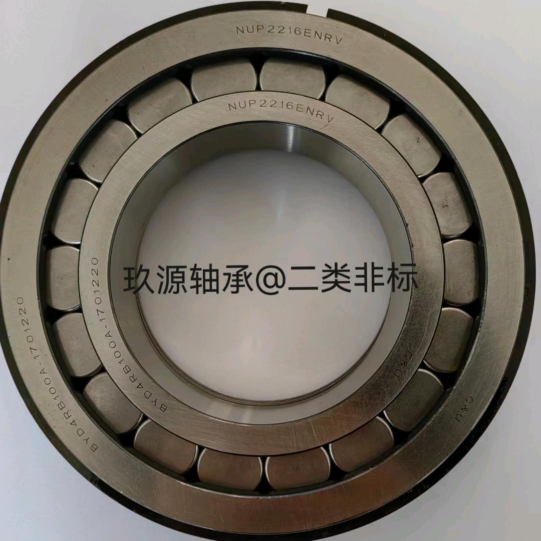 二类非标轴承（有关必回）