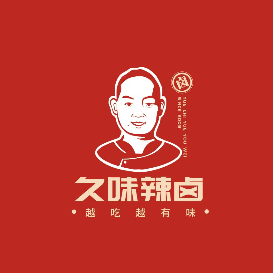 久味辣卤小时达