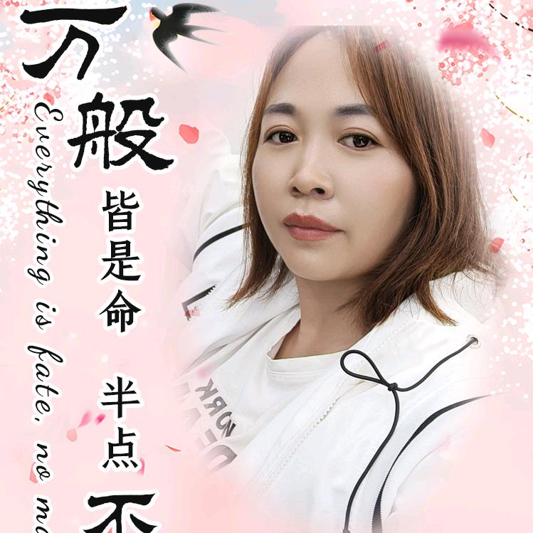 金梦
