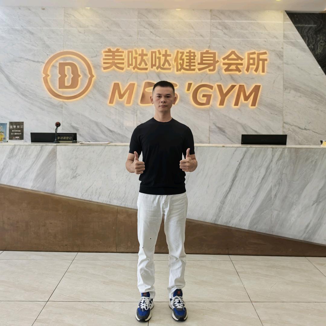 湛江市美哒哒健身
