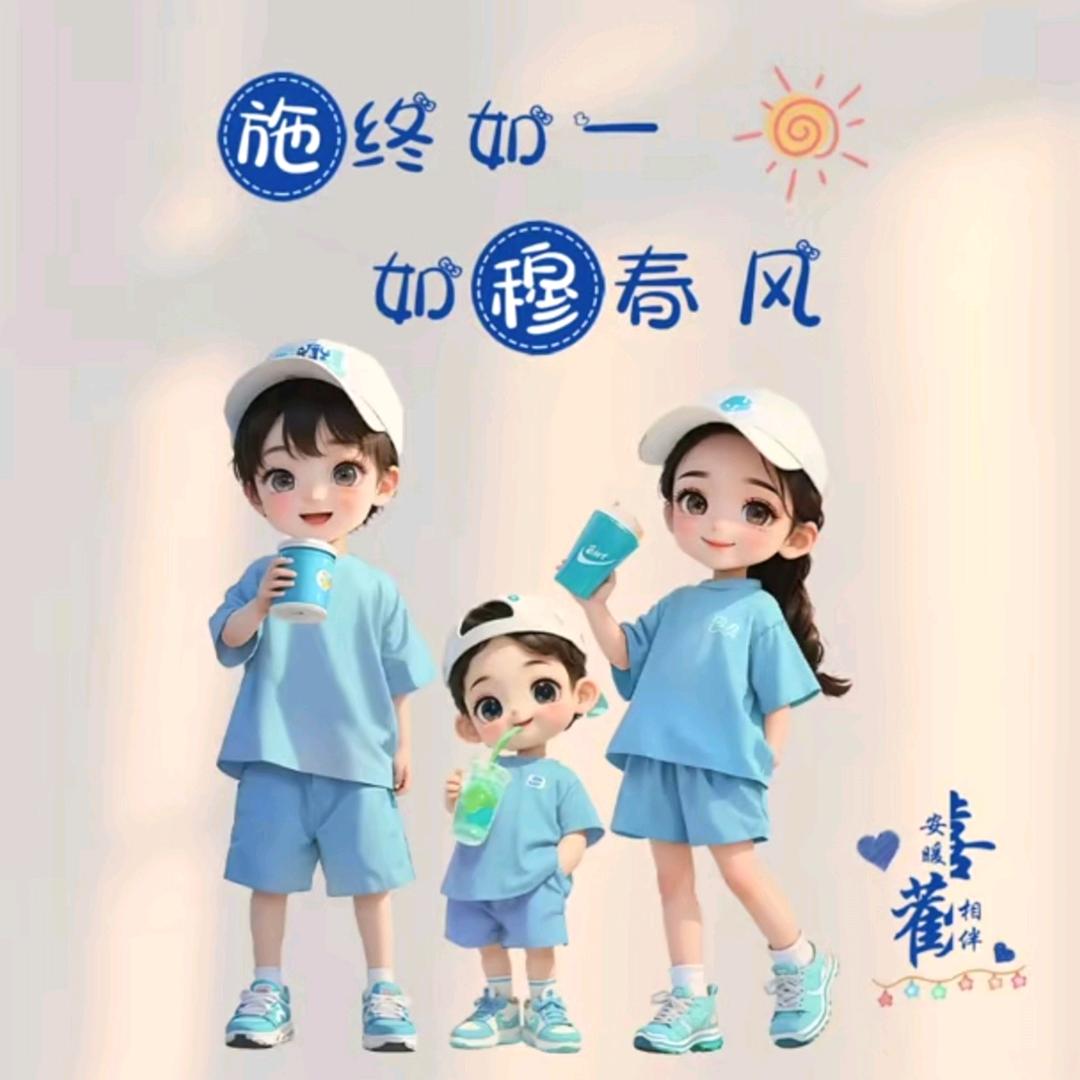 青妹