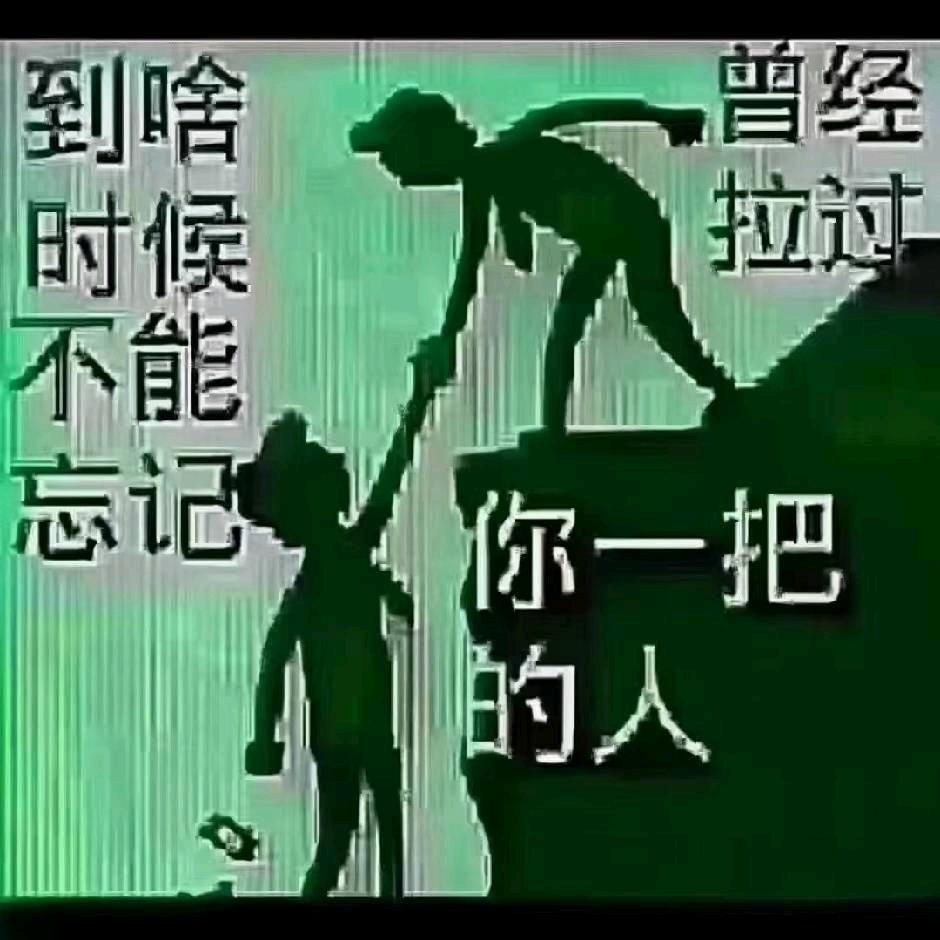 爱你 一生   한국어