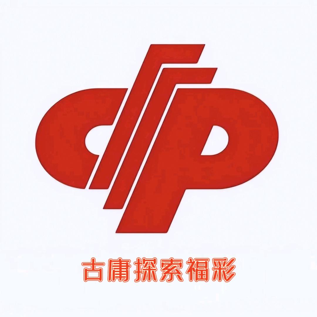 古庸探索日记