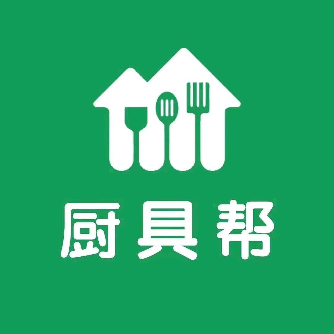 厨具帮-二手厨具