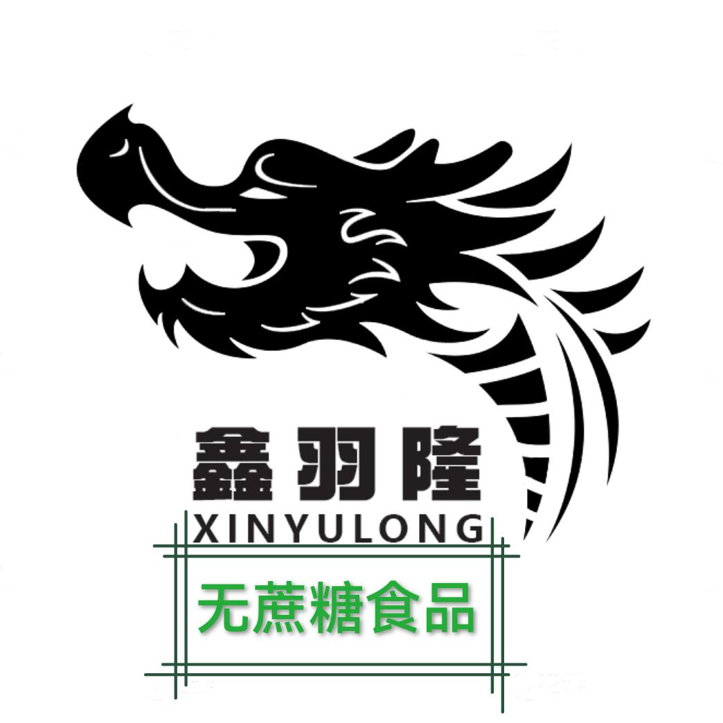 鑫羽隆贸易