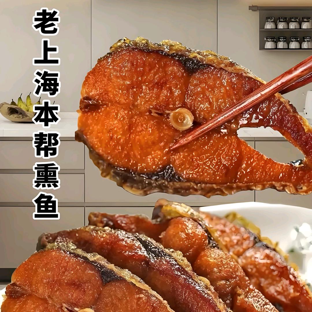 老上海爆鱼