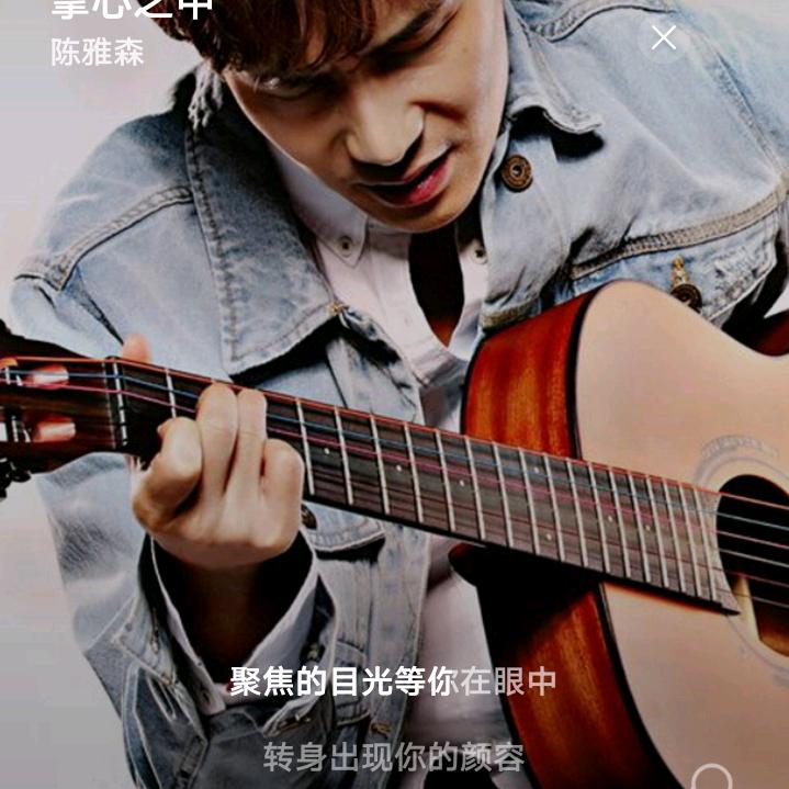 杨平
