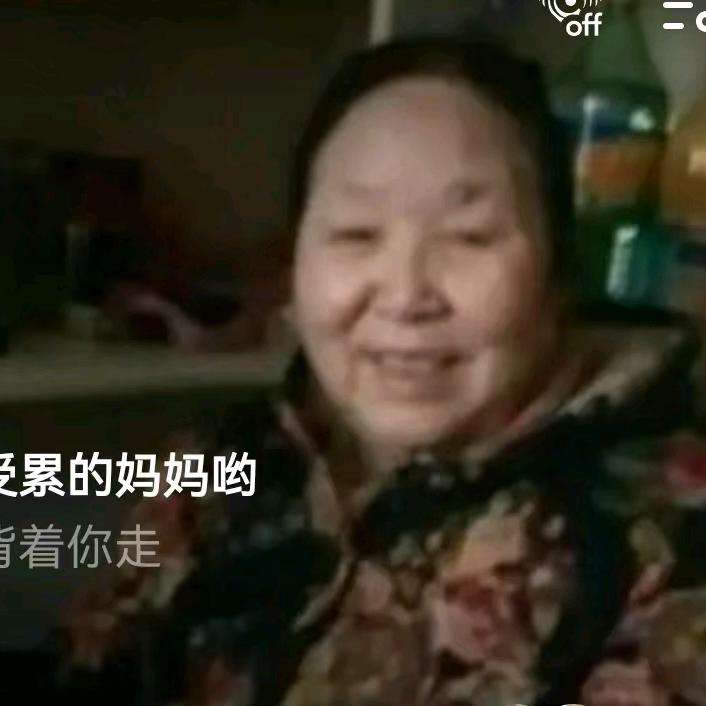 秋高气爽