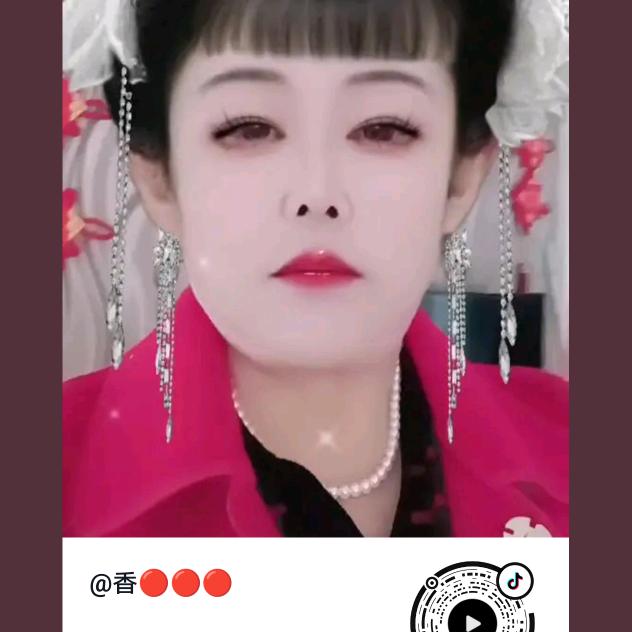 香🔴🔴🔴