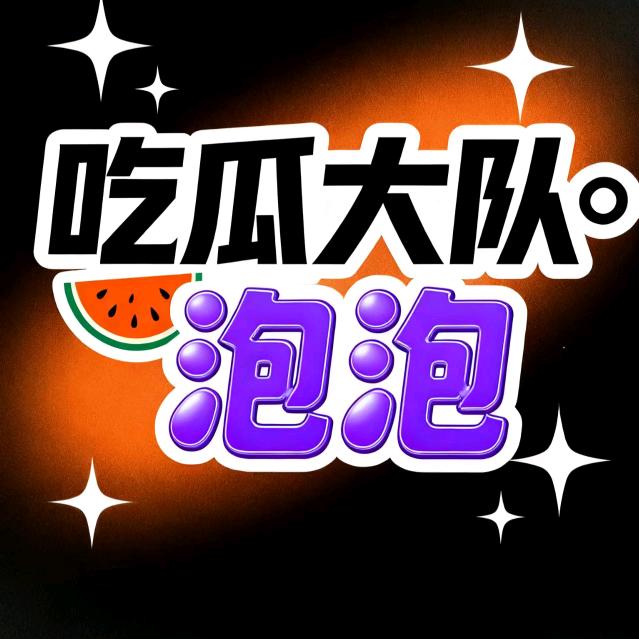 绝情大叔