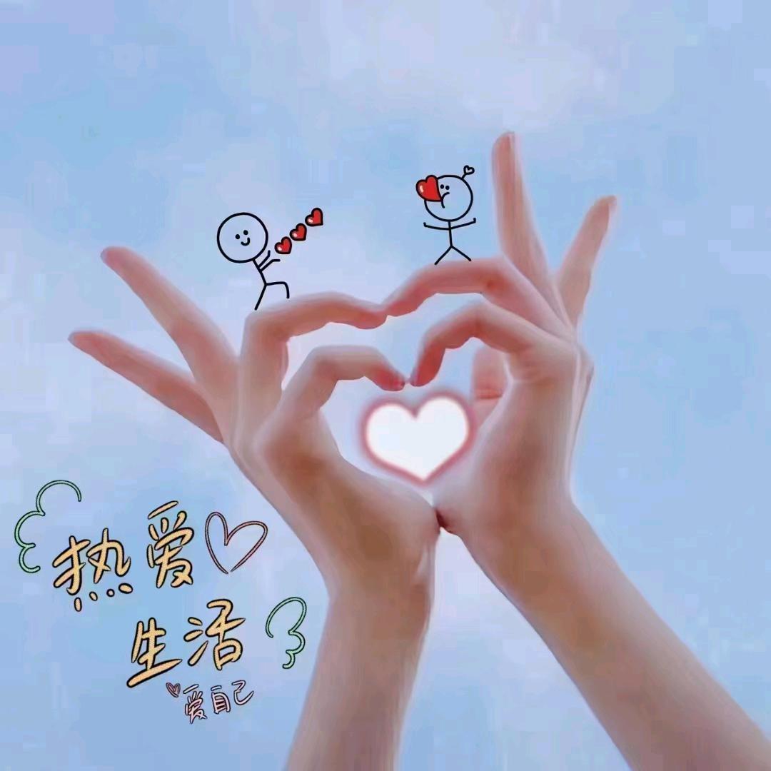 忆❤💓初💕