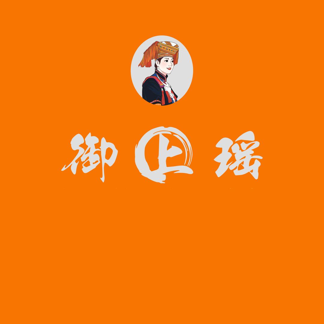 御上瑶(新城花园店)官方号