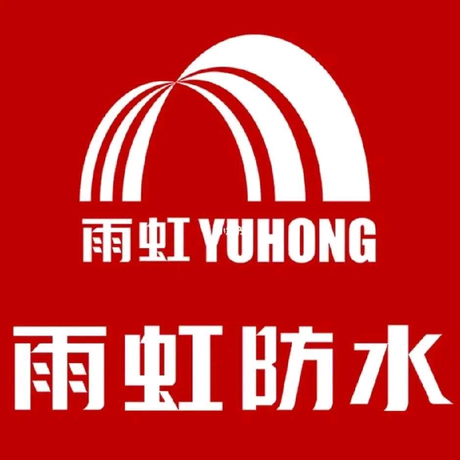 昭通东铉防水建材店
