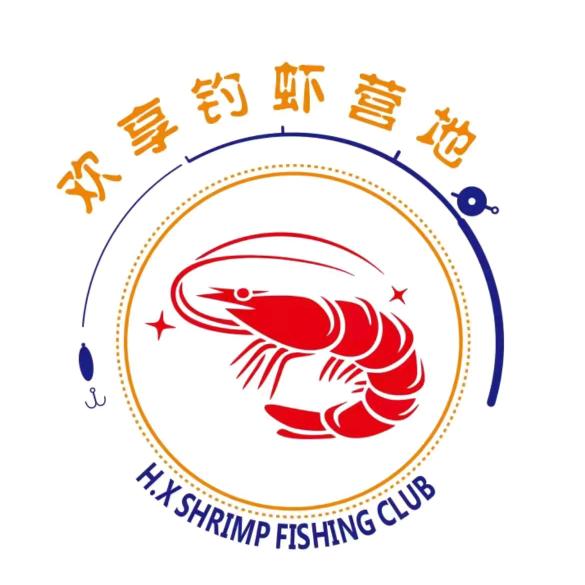 欢享钓虾营地