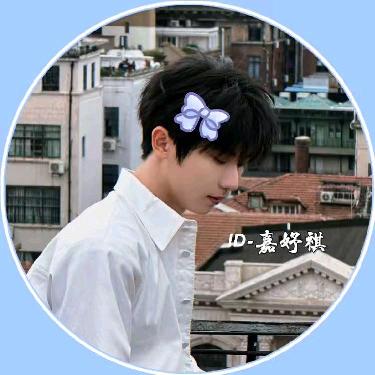 𝙄𝘿-嘉妤祺