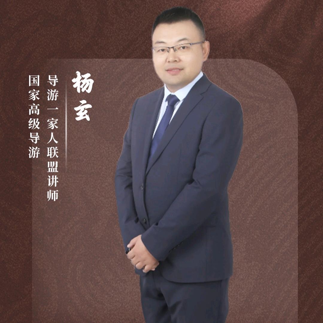 洪湖导游杨玄