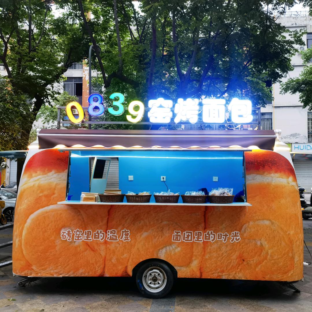 0839窑烤面包