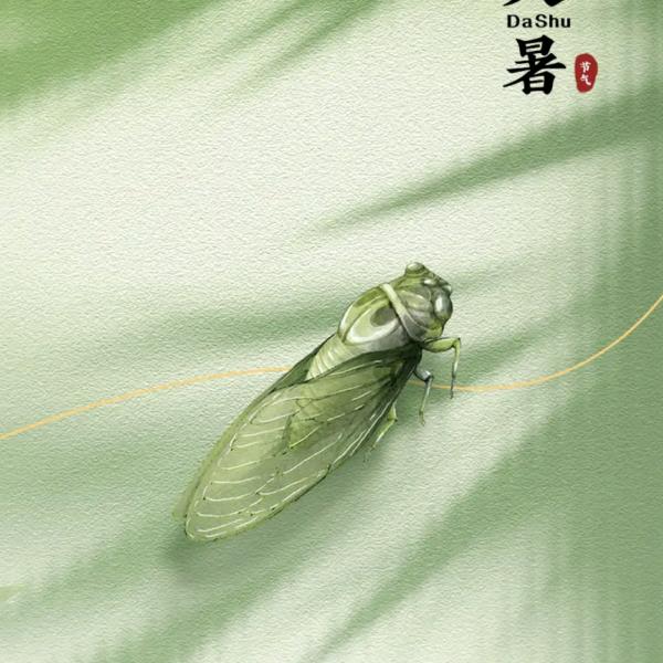安泰吉祥