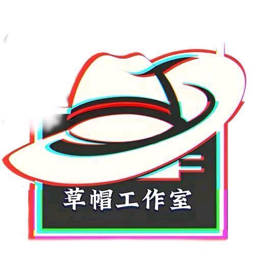 草帽代肝(缺哈夫币找我）