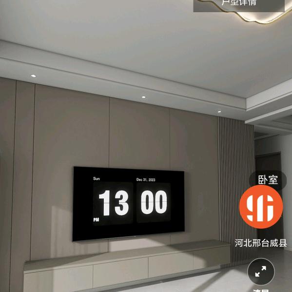 乐力装饰公司188329