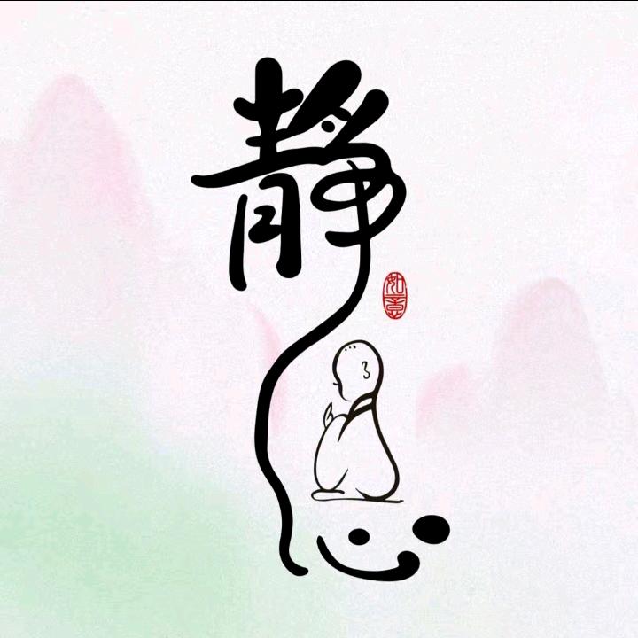 🚬᭄ཽ࿆低調٭大叔࿐ོ