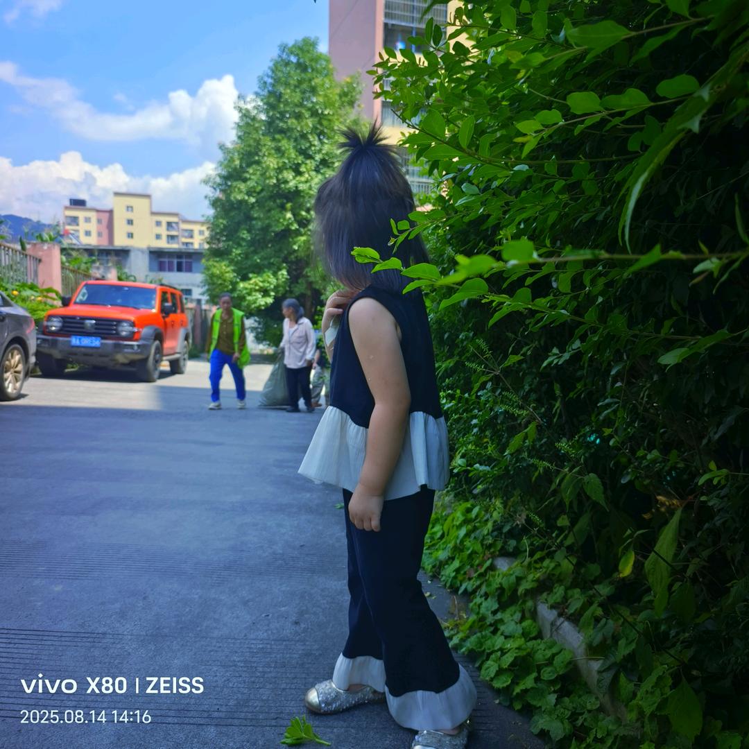 汐妹