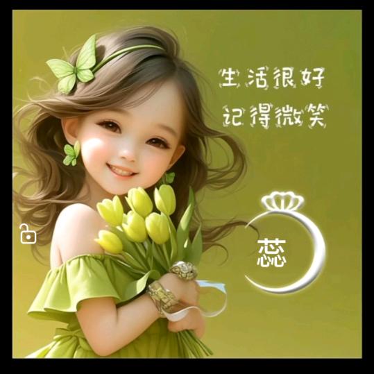 新蕊