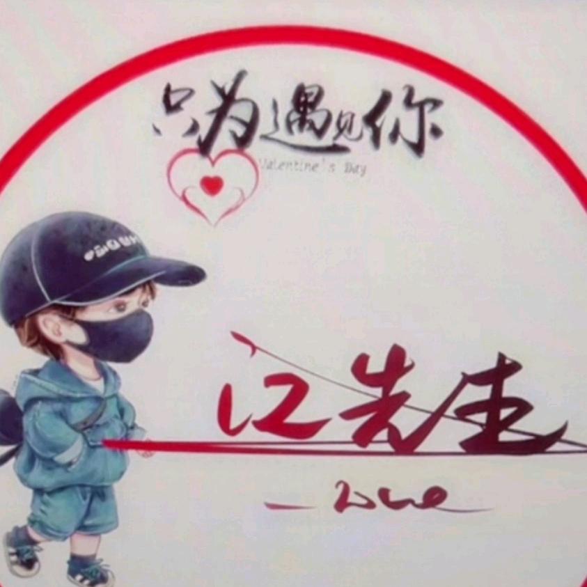 忘忧岛（杰伦）