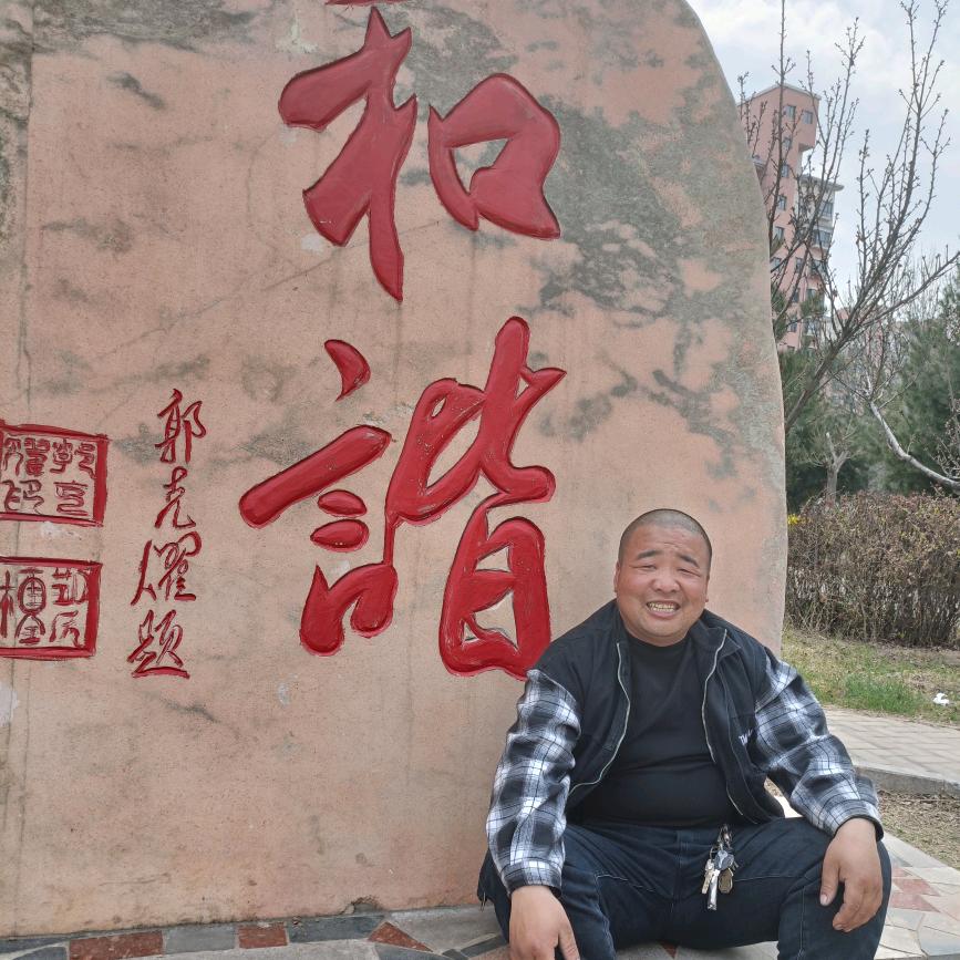 梦想成真，二龙龙。