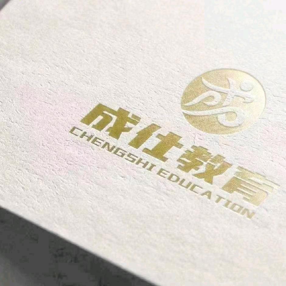 成仕教育｜菏泽校区