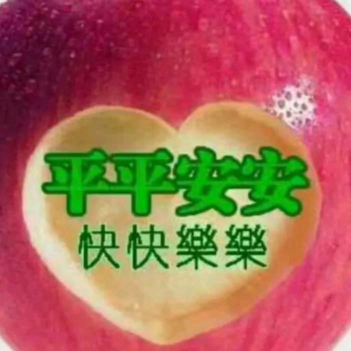 顺其自然