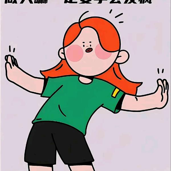 黑魔仙
