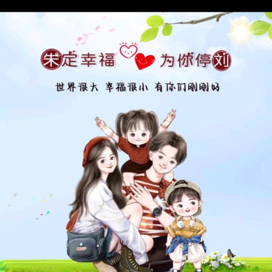 快乐123