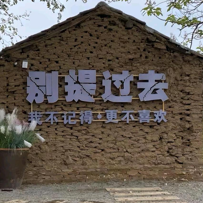 富得流油