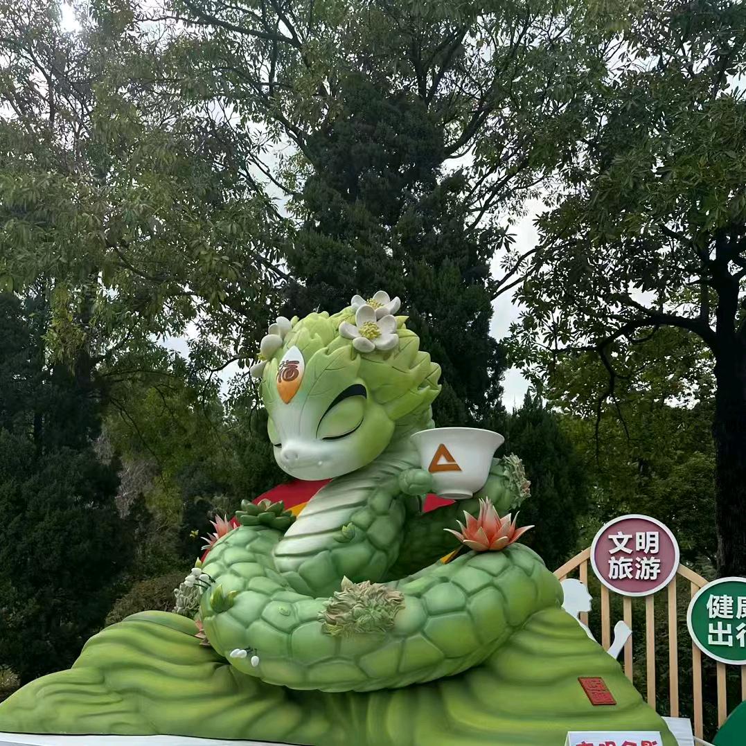 蛇來运转