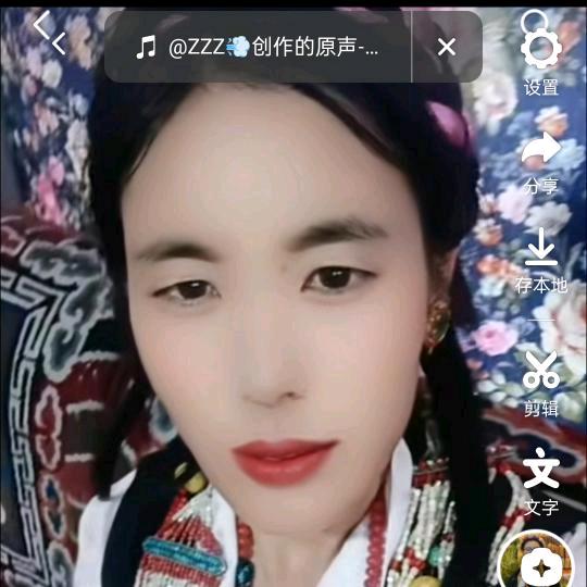 片多
