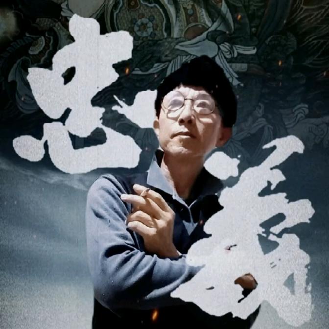 碰撞