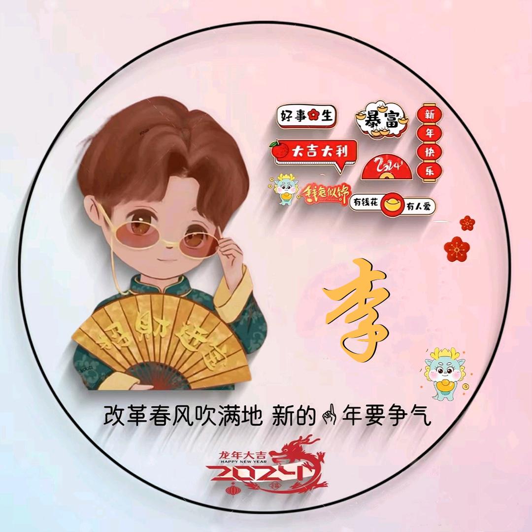 春哥选房