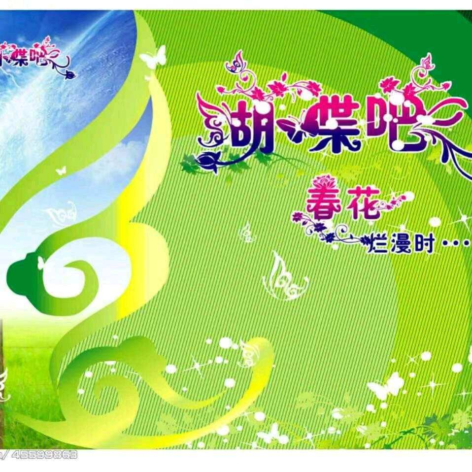 奋斗      奋斗