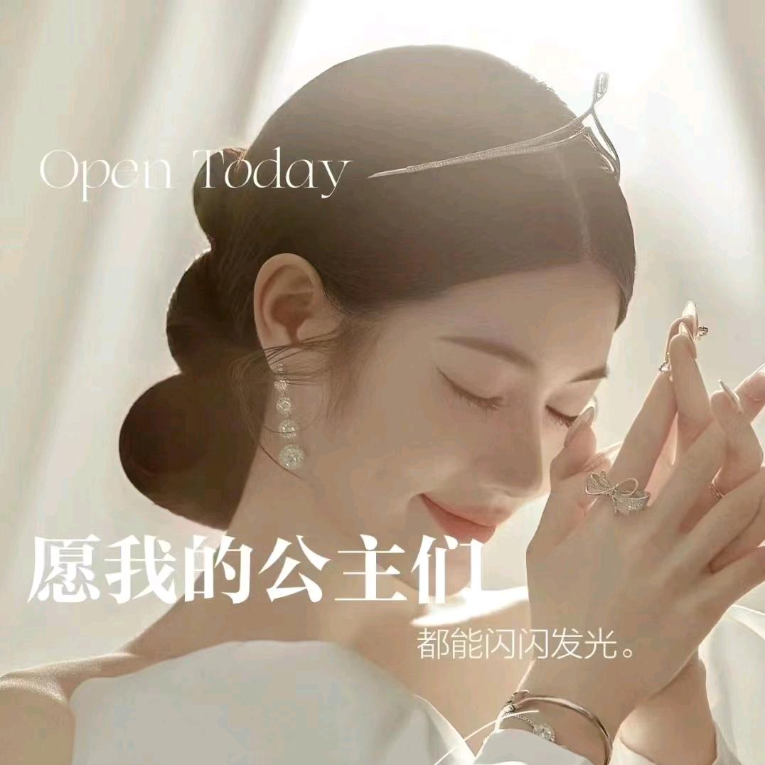 清颜·美学